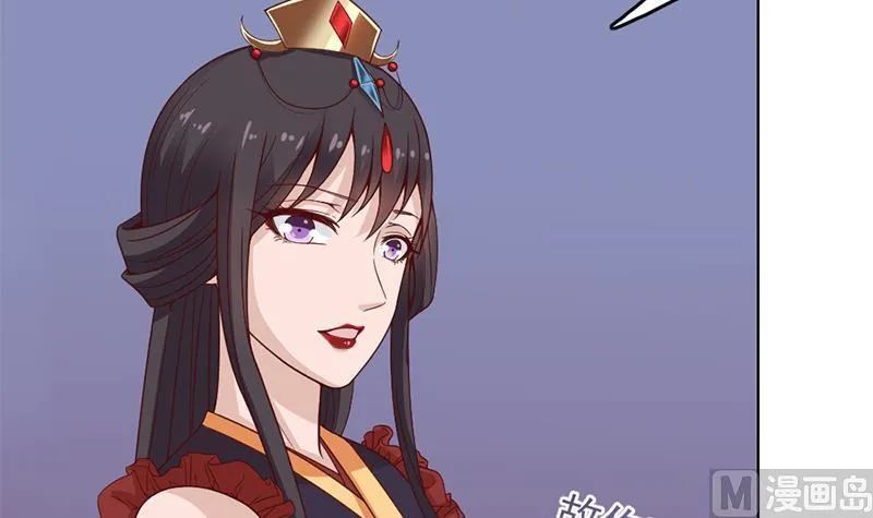 第220话 小狐狸的请求 第30页