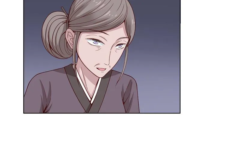第222话 纳兰佳琪的心计 第32页