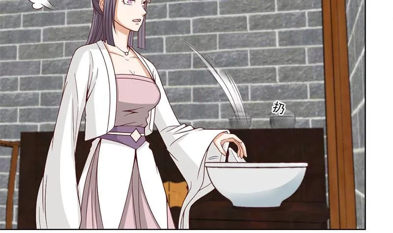 第223话 佳琪的心思 第25页