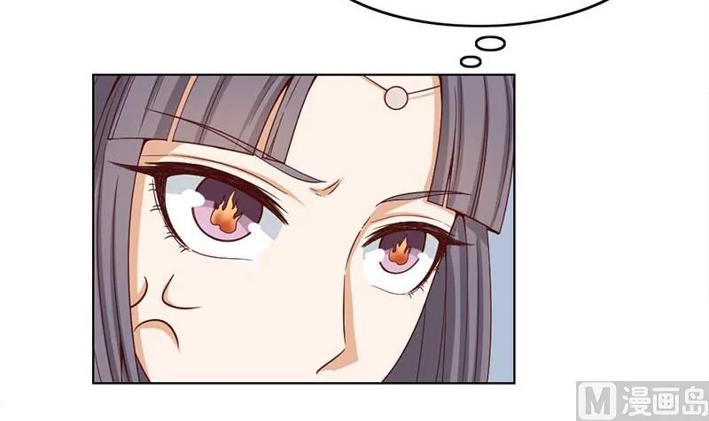 第223话 佳琪的心思 第27页