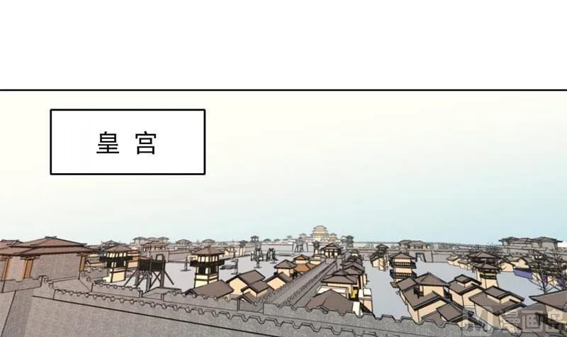 第223话 佳琪的心思 第30页