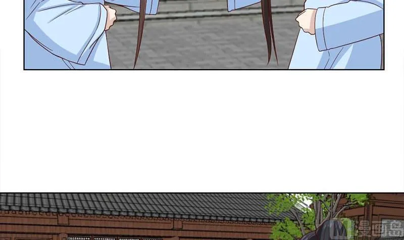 第223话 佳琪的心思 第42页