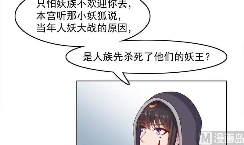 第224话 尸首离奇失踪！ 第9页