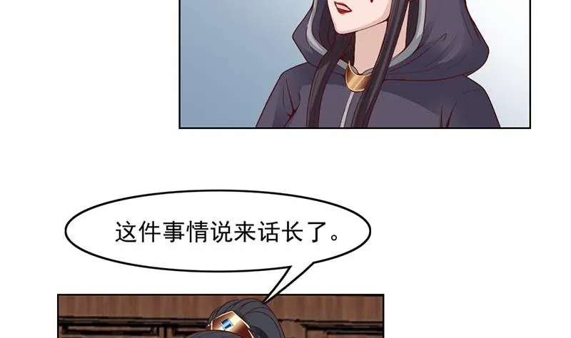 第224话 尸首离奇失踪！ 第10页