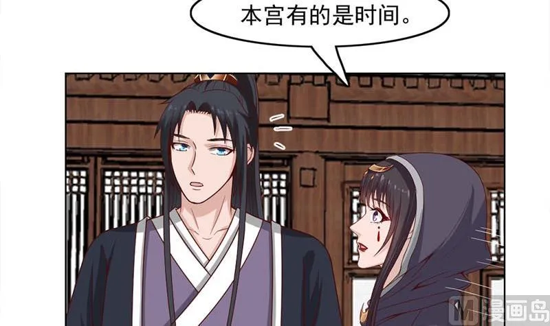 第224话 尸首离奇失踪！ 第12页