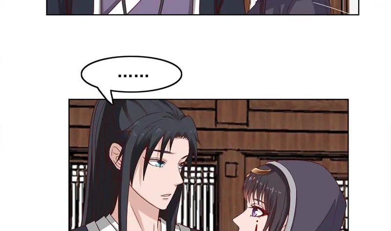 第224话 尸首离奇失踪！ 第13页