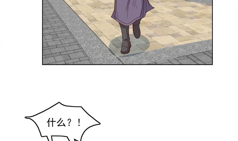第224话 尸首离奇失踪！ 第20页