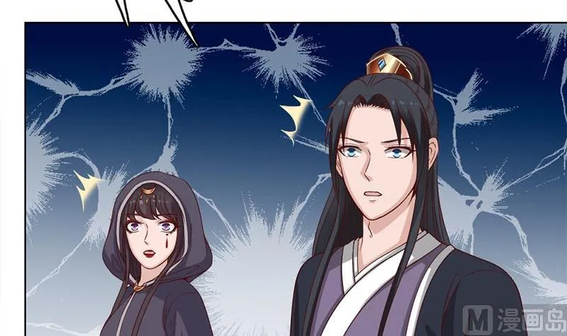 第224话 尸首离奇失踪！ 第21页