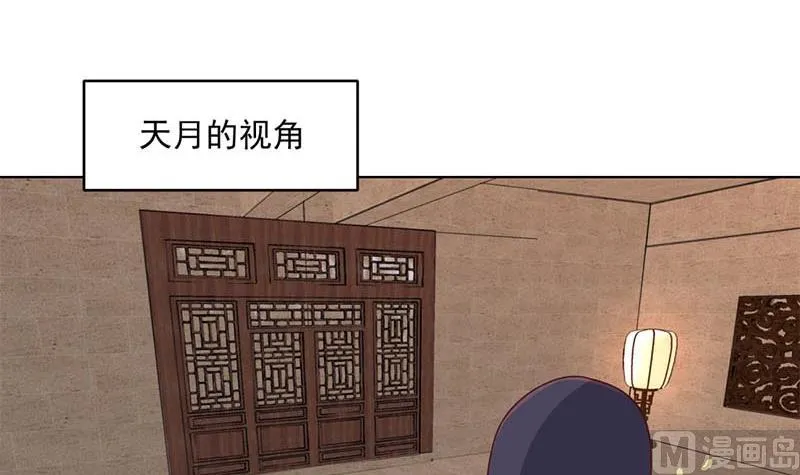 第224话 尸首离奇失踪！ 第30页