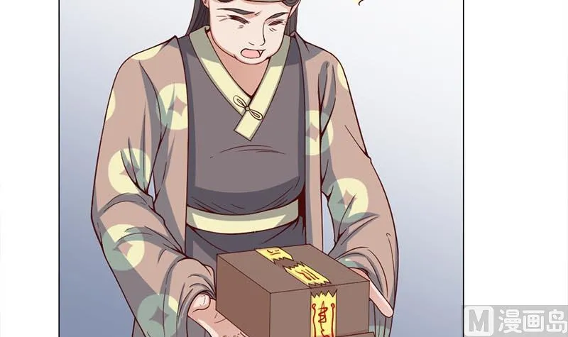 第225话 诈尸！ 第15页