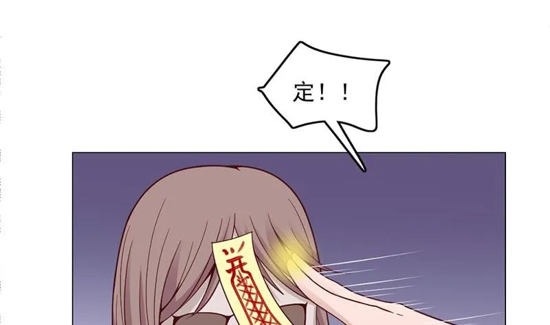 第225话 诈尸！ 第25页