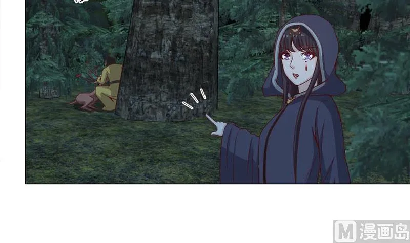 第226话 夜中追尸！ 第6页