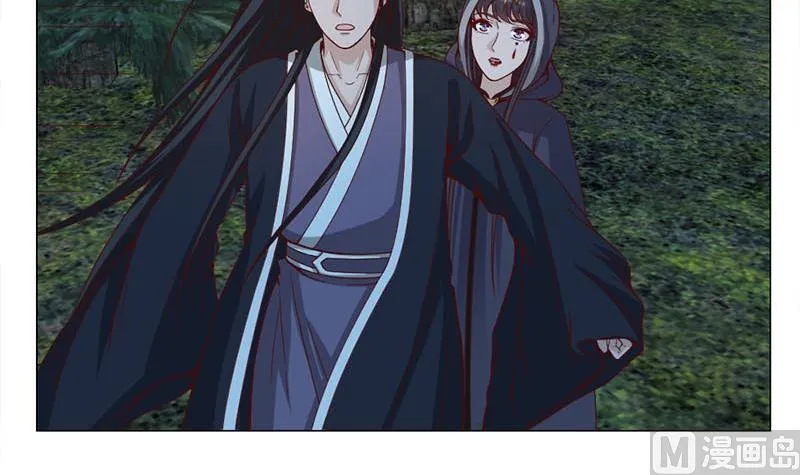 第226话 夜中追尸！ 第12页
