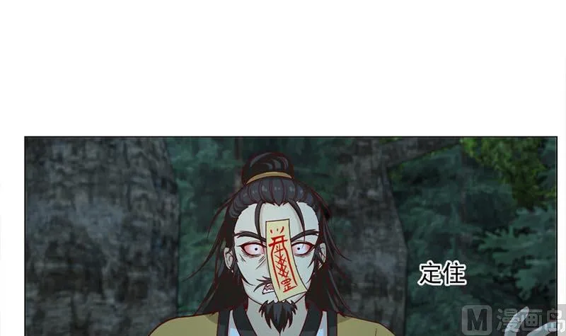 第226话 夜中追尸！ 第15页