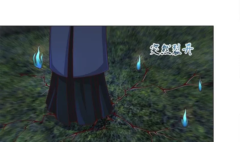 第226话 夜中追尸！ 第23页