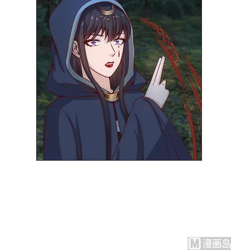 第226话 夜中追尸！ 第33页