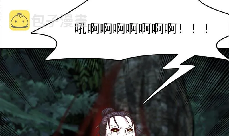第226话 夜中追尸！ 第41页