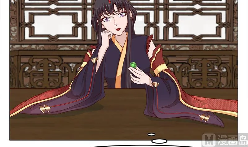 第230话 花川川的决定 第6页