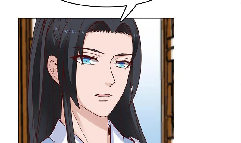 第232话 天月的邀请 第22页