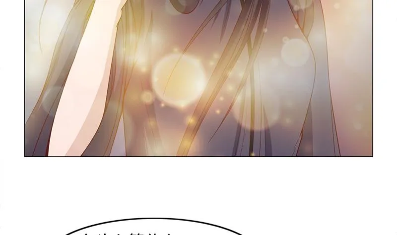 第232话 天月的邀请 第25页