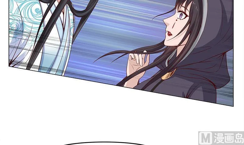 第232话 天月的邀请 第27页