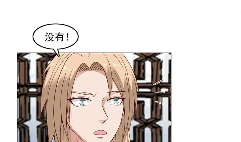 第233话 意外来袭！ 第25页
