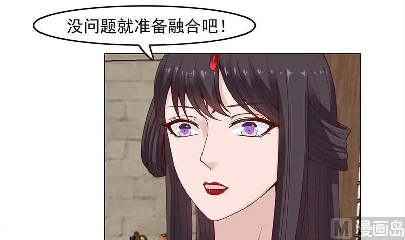 第233话 意外来袭！ 第27页