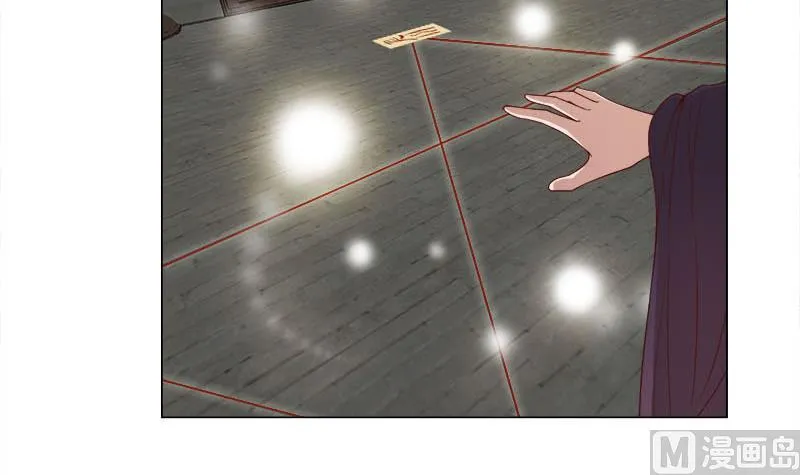 第234话 木种变魔种！ 第6页
