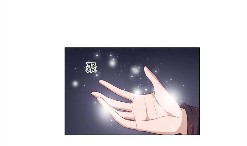 第234话 木种变魔种！ 第7页