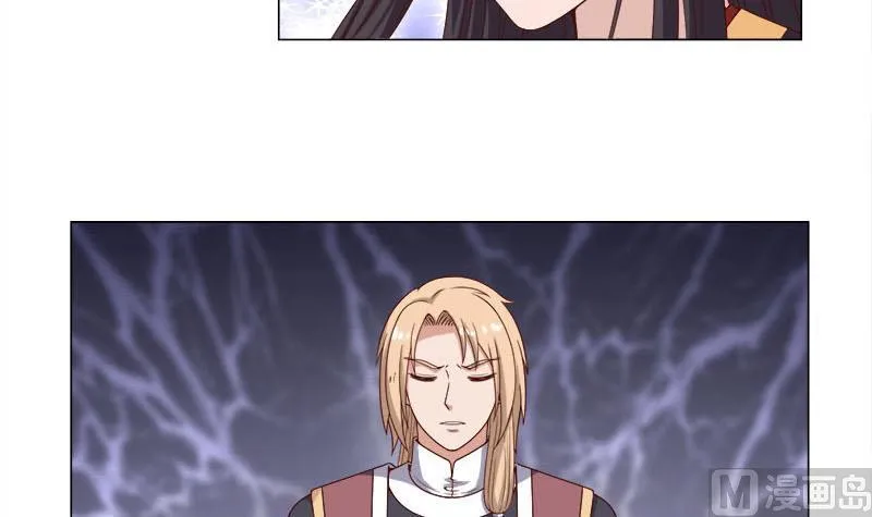 第234话 木种变魔种！ 第15页
