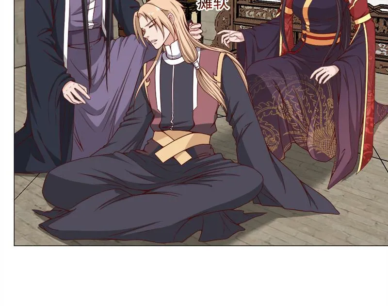 第234话 木种变魔种！ 第25页