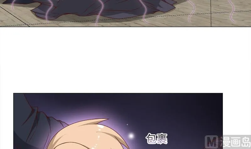 第234话 木种变魔种！ 第30页