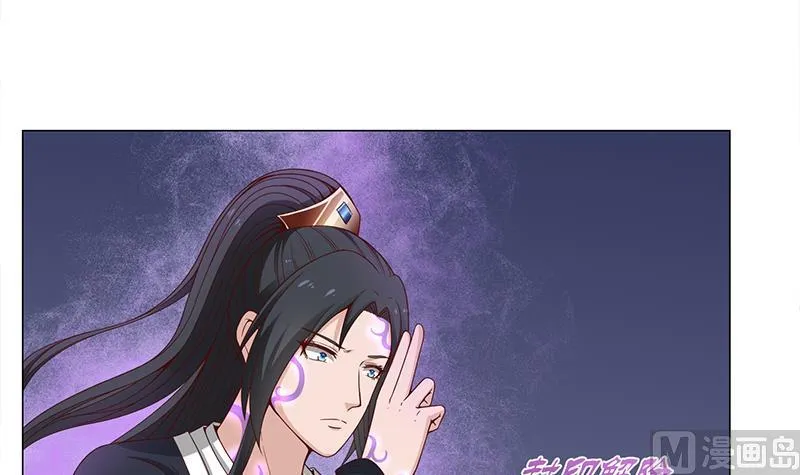 第235话 战王出手 第12页