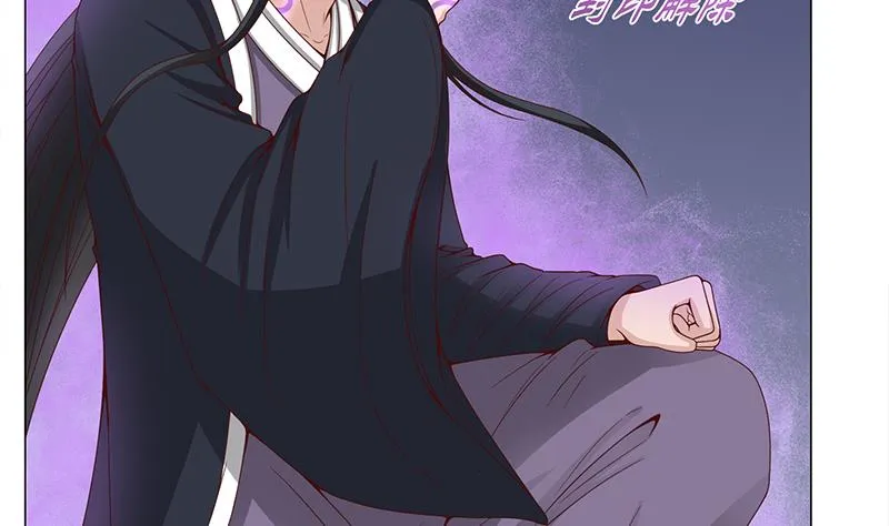 第235话 战王出手 第13页