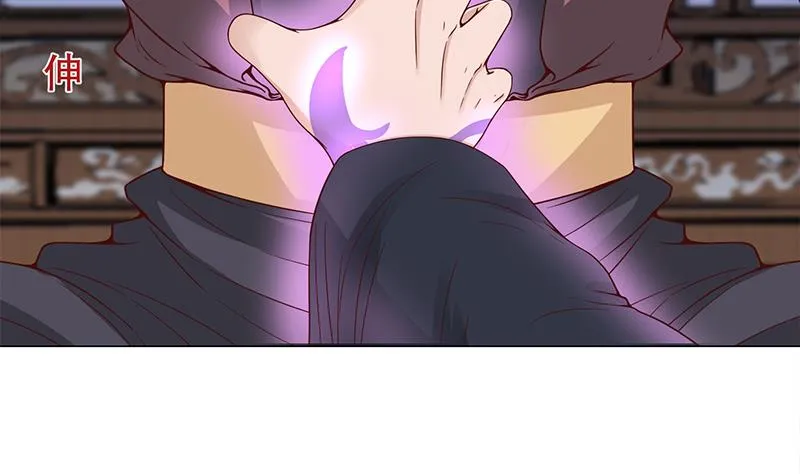 第235话 战王出手 第16页