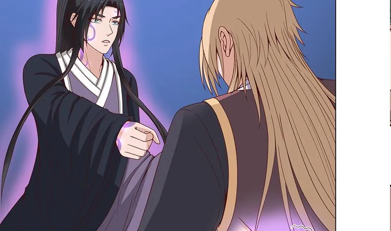 第235话 战王出手 第23页