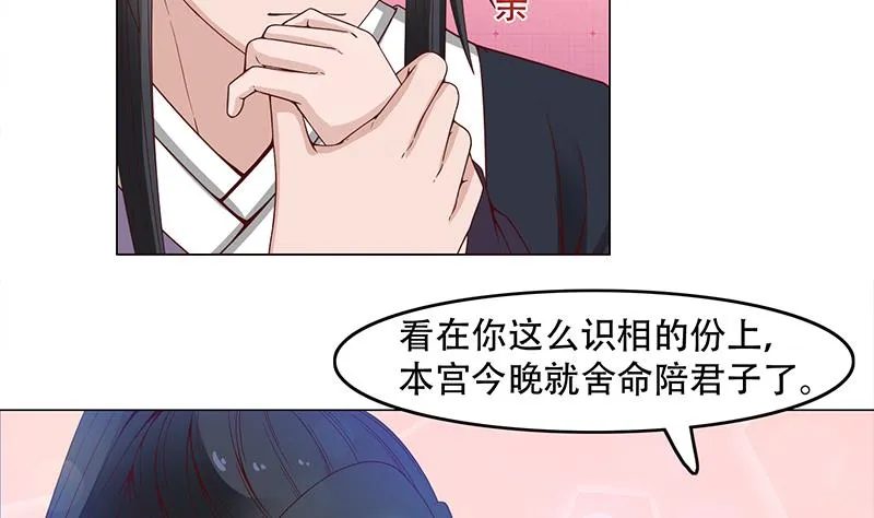 第236话 战王的红桑花 第13页