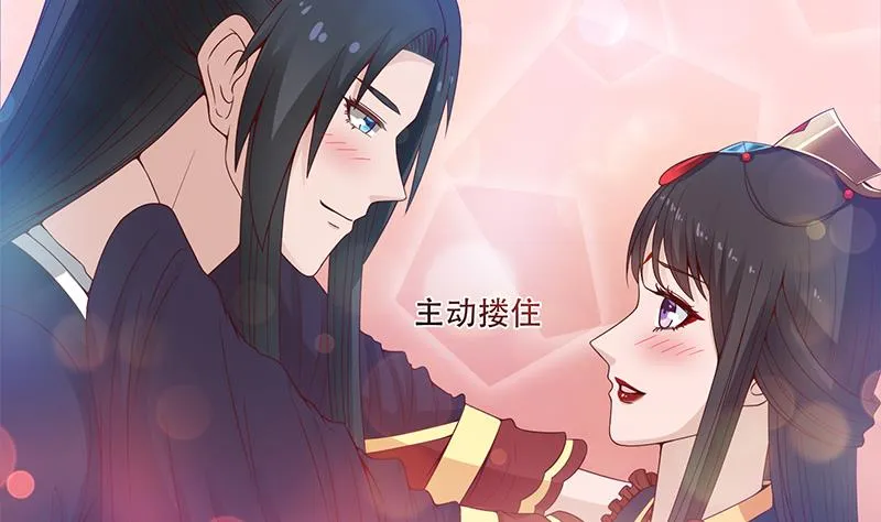第236话 战王的红桑花 第14页