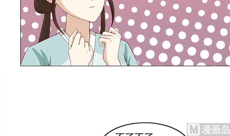 第236话 战王的红桑花 第36页