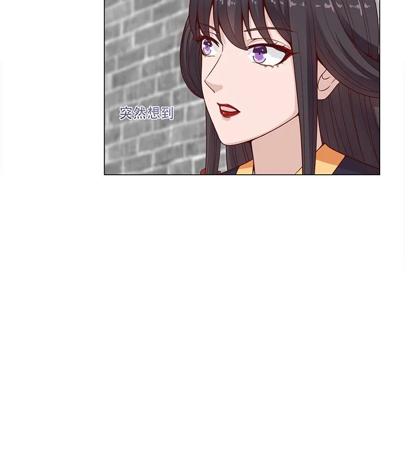 第236话 战王的红桑花 第38页