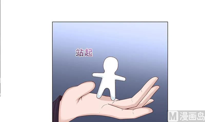 第238话 拯救狐狸之行 第9页