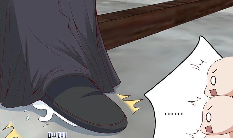 第238话 拯救狐狸之行 第14页
