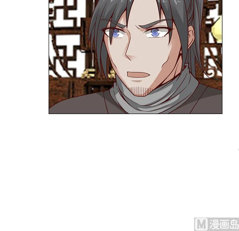 第238话 拯救狐狸之行 第30页