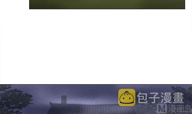 第241话 纸人探路 第21页