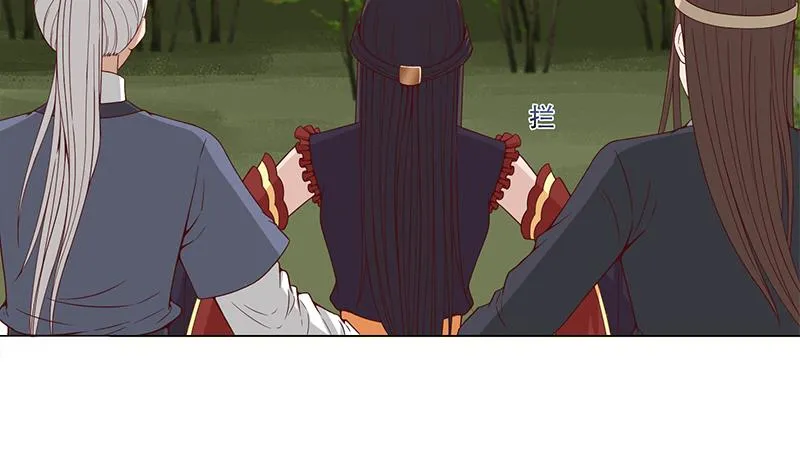 第242话 恶战铁甲尸 第7页