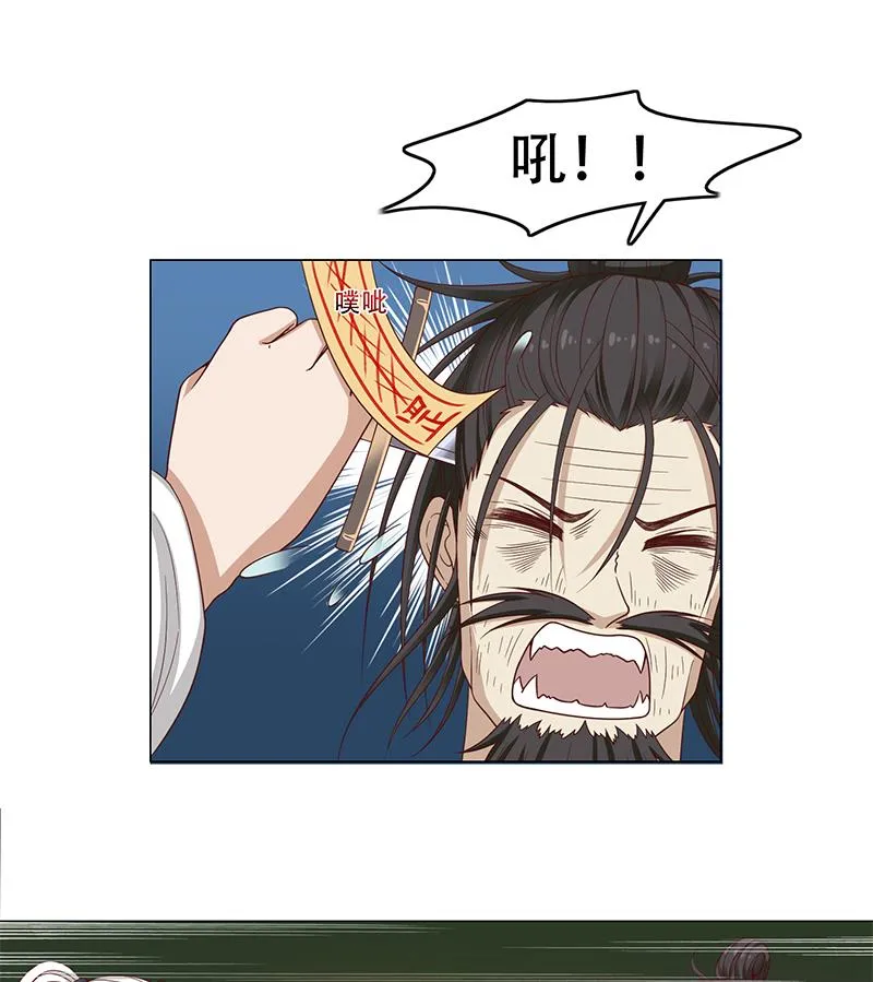 第242话 恶战铁甲尸 第28页