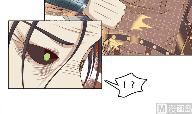 第243话 魔化的救星？ 第21页