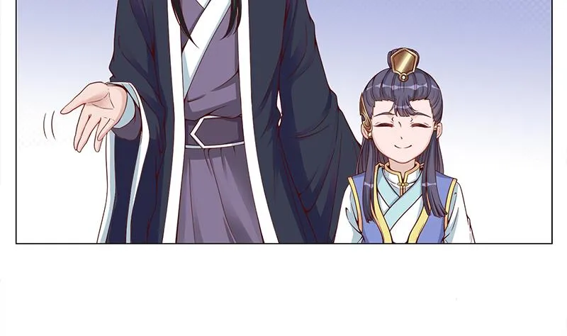 第246话 又是一个隐患！ 第4页