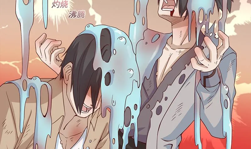 第247话 针锋相对！ 第49页