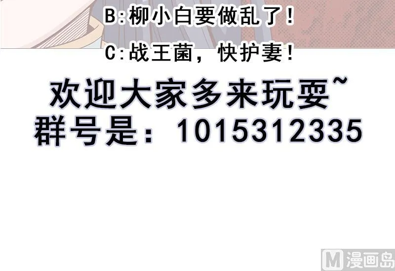 第247话 针锋相对！ 第60页